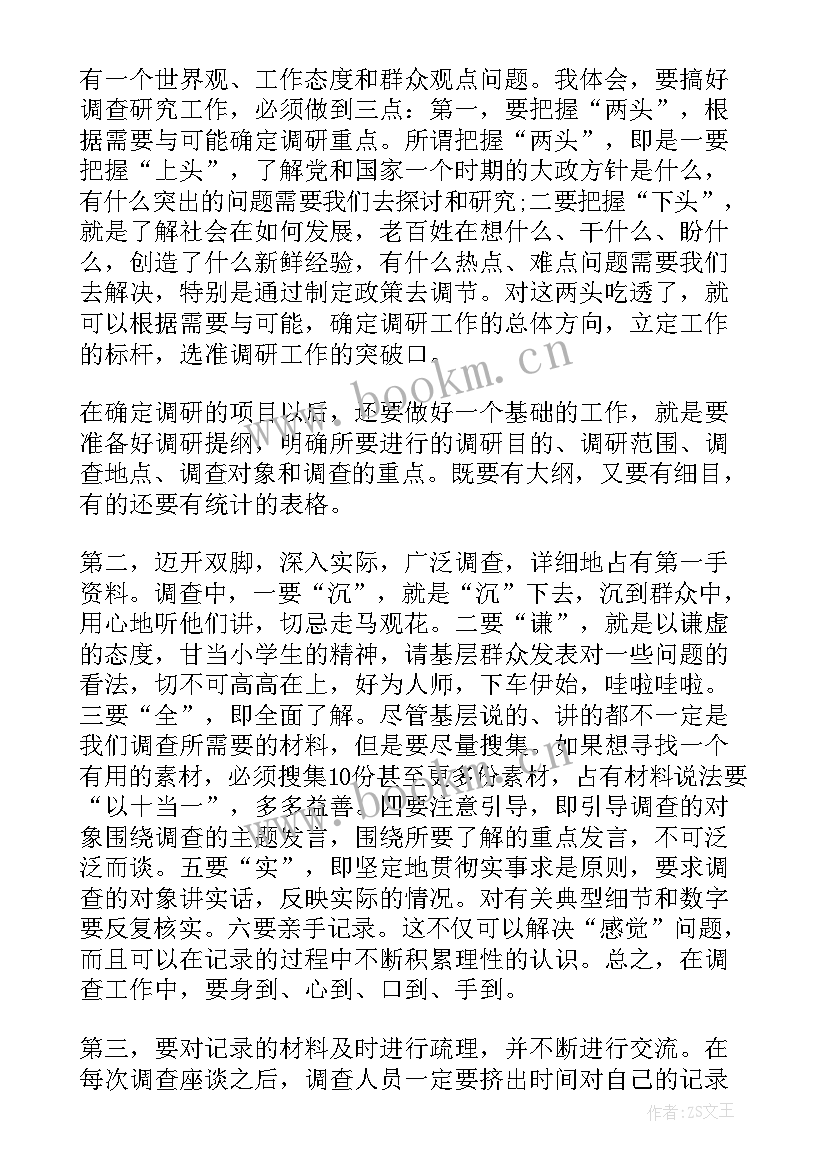 写报告用撰写还是编写 报告撰写心得体会(汇总6篇)