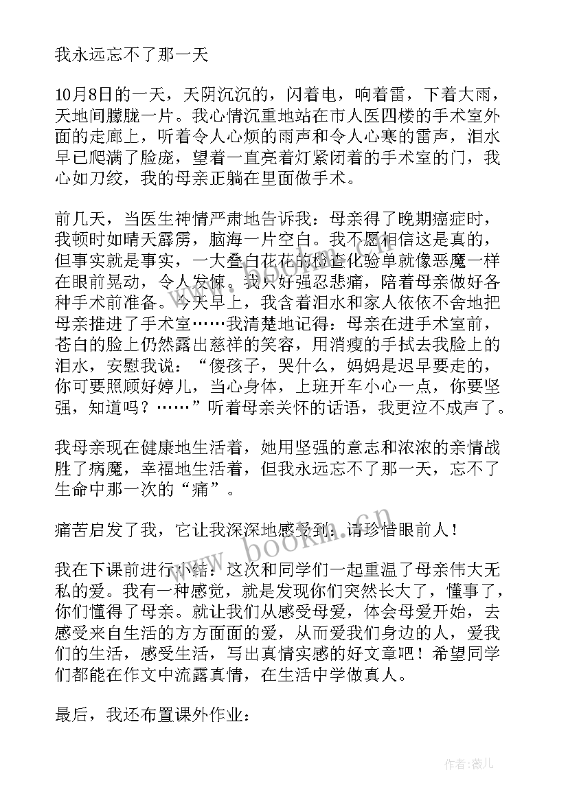 2023年教学反思指导要点(优质5篇)