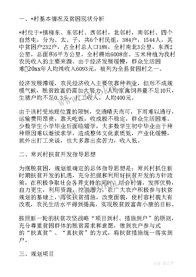 最新申请政府资金的请示 申请资金请示报告(实用5篇)