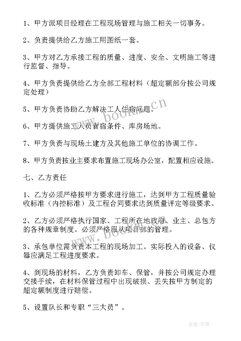 最新劳务合同和劳动合同税收 劳务合同和劳动合同(模板5篇)