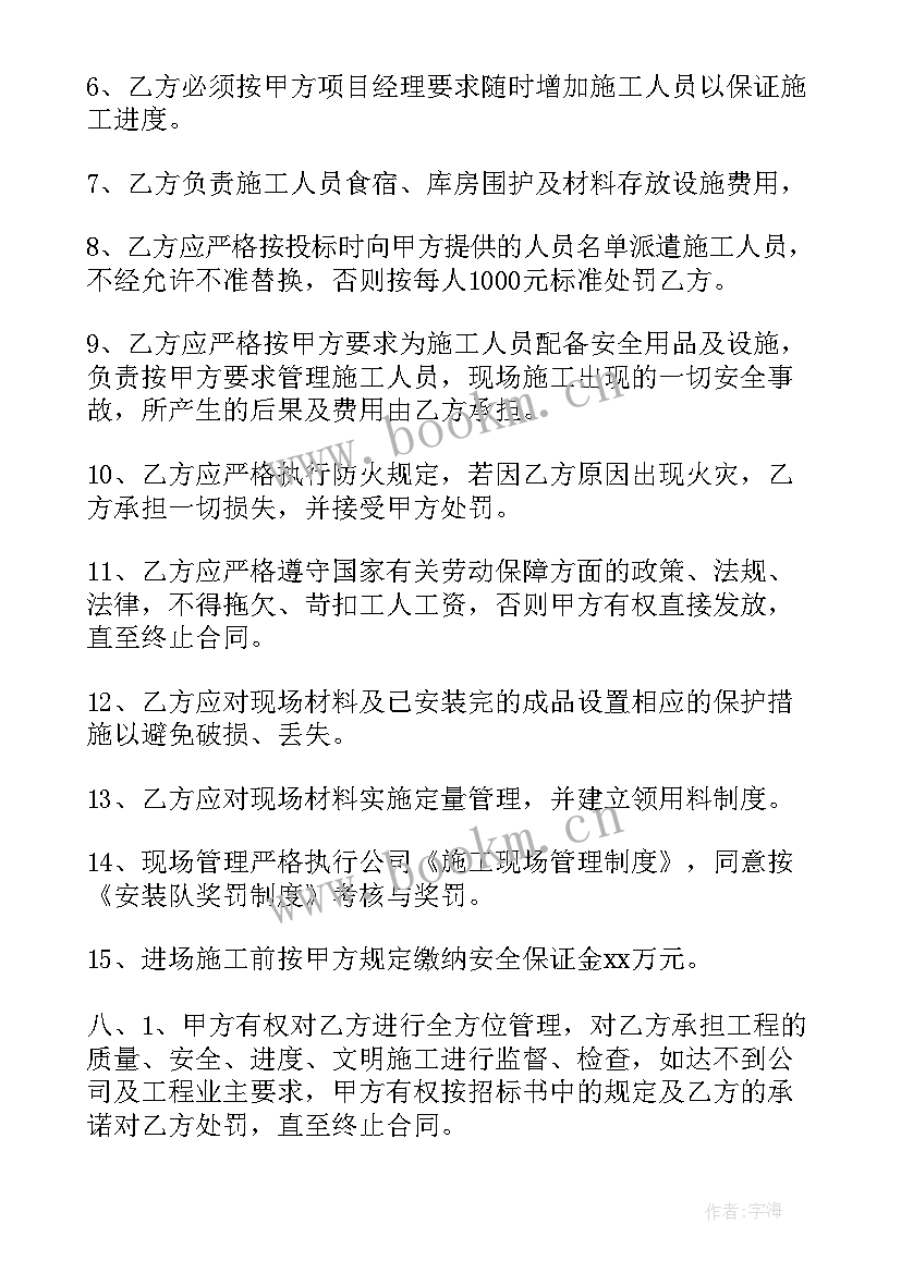 最新劳务合同和劳动合同税收 劳务合同和劳动合同(模板5篇)