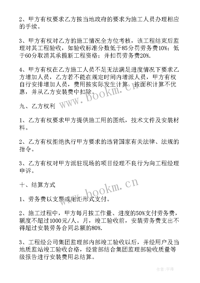 最新劳务合同和劳动合同税收 劳务合同和劳动合同(模板5篇)