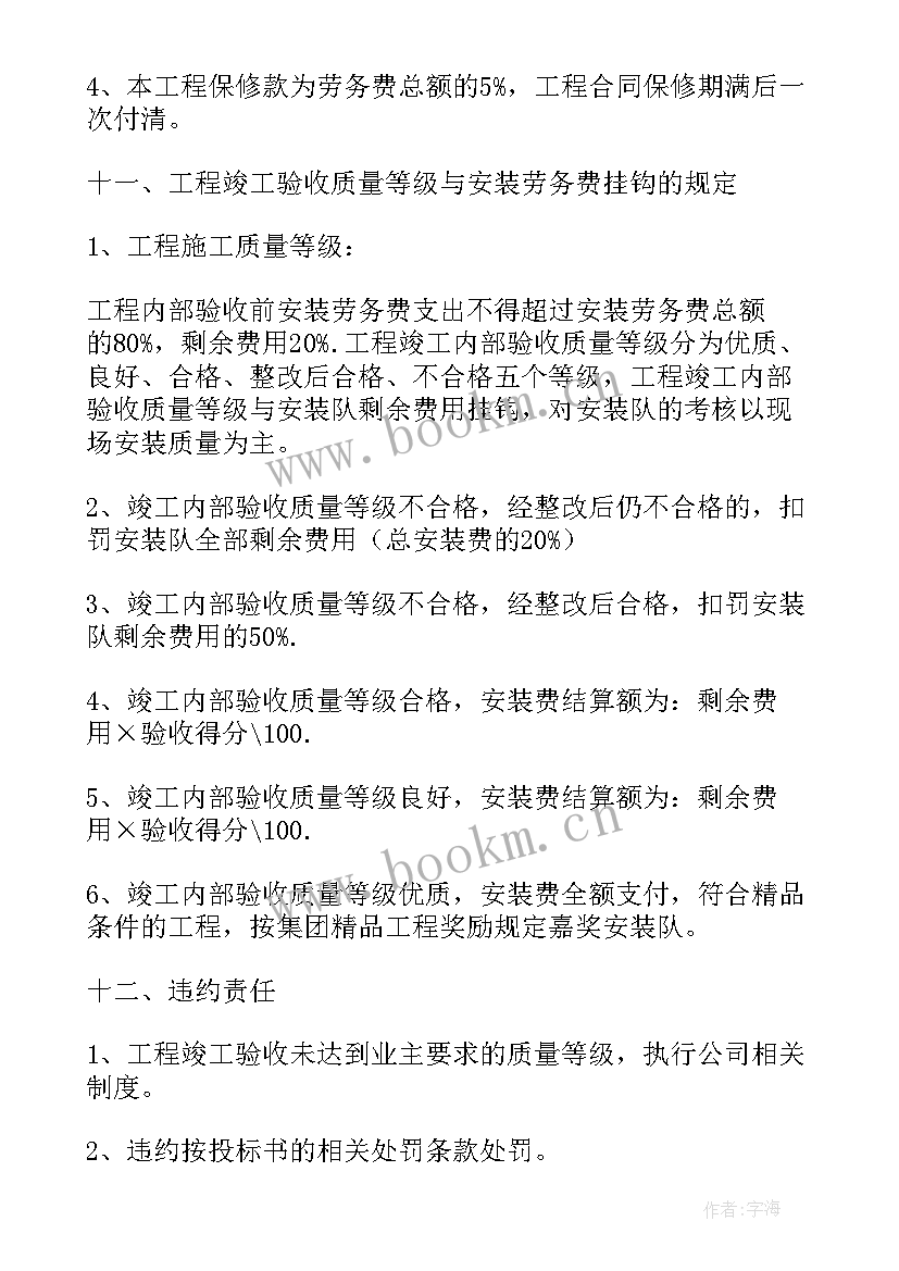 最新劳务合同和劳动合同税收 劳务合同和劳动合同(模板5篇)