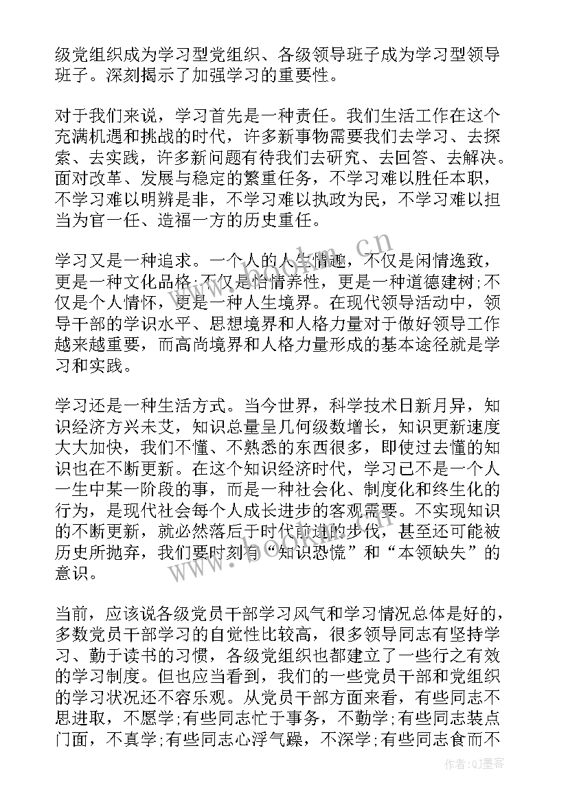 2023年个人思想汇报总结(汇总5篇)