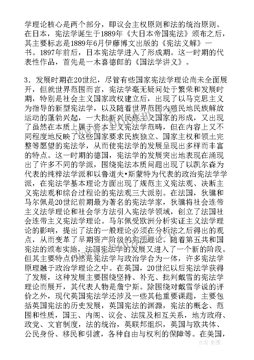 最新儒家思想礼的内容 跟华杉学儒家思想心得体会(模板9篇)