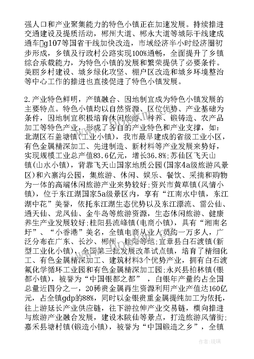 文化实践报告 传统文化的社会实践报告(汇总8篇)