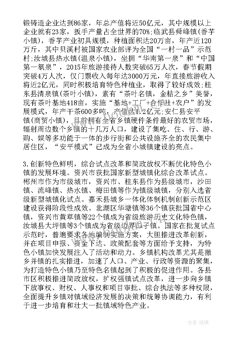 文化实践报告 传统文化的社会实践报告(汇总8篇)