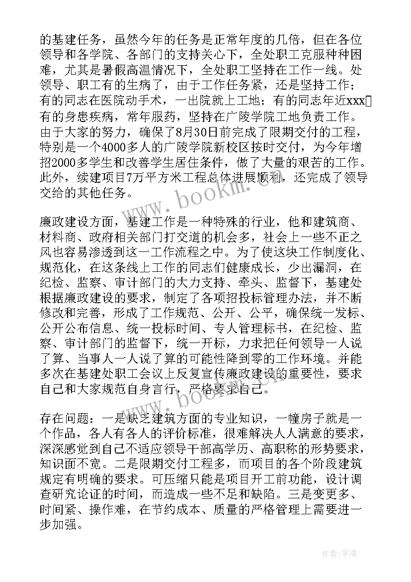 2023年银行信贷客户经理年终总结(模板5篇)