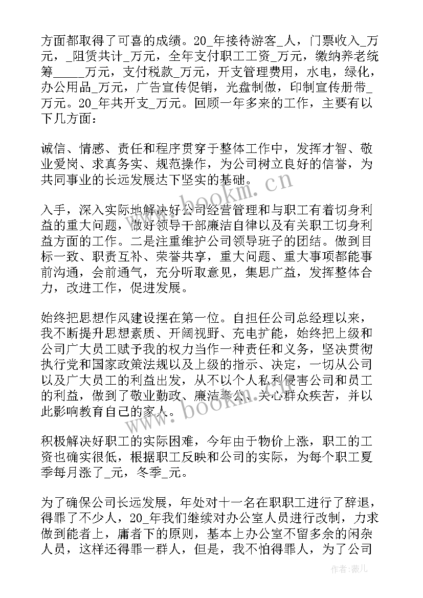 2023年凉山新任干部 加强领导班子思想政治建设工作汇报提纲(优质5篇)