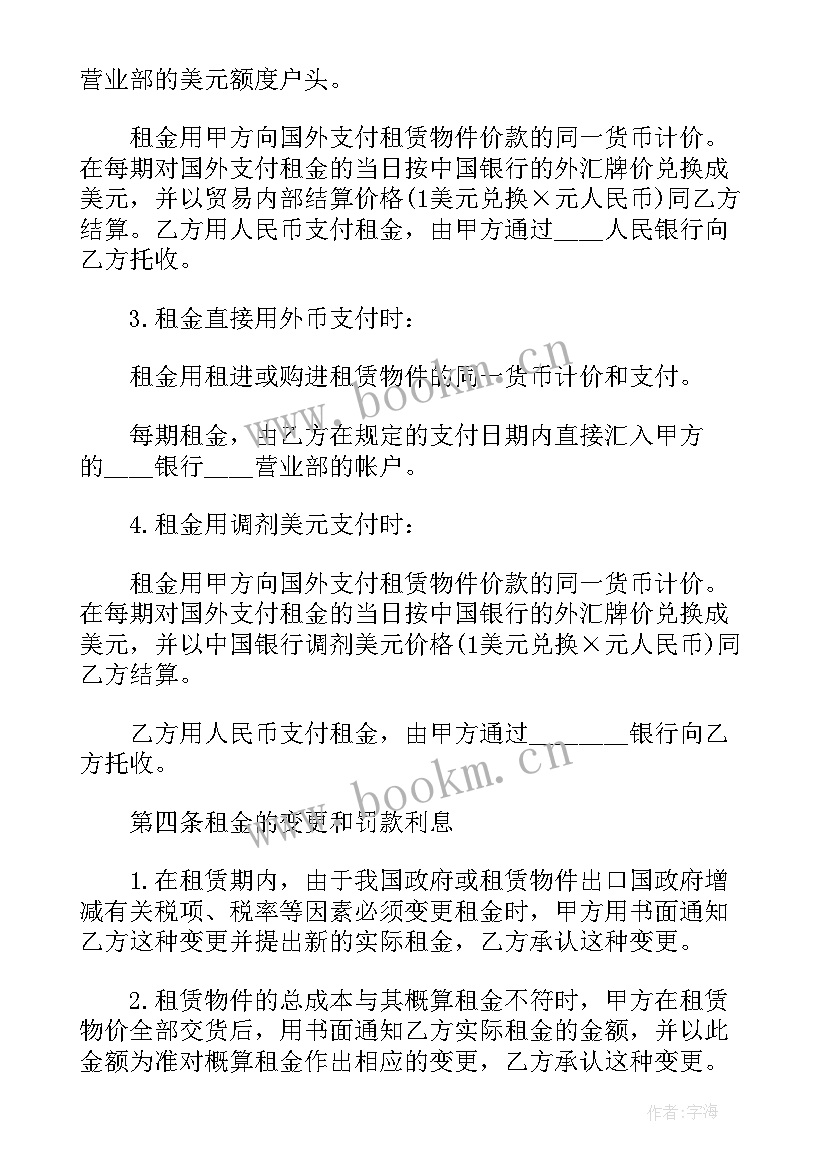 水费缴费编号查询 安庆市房屋出租合同(汇总5篇)