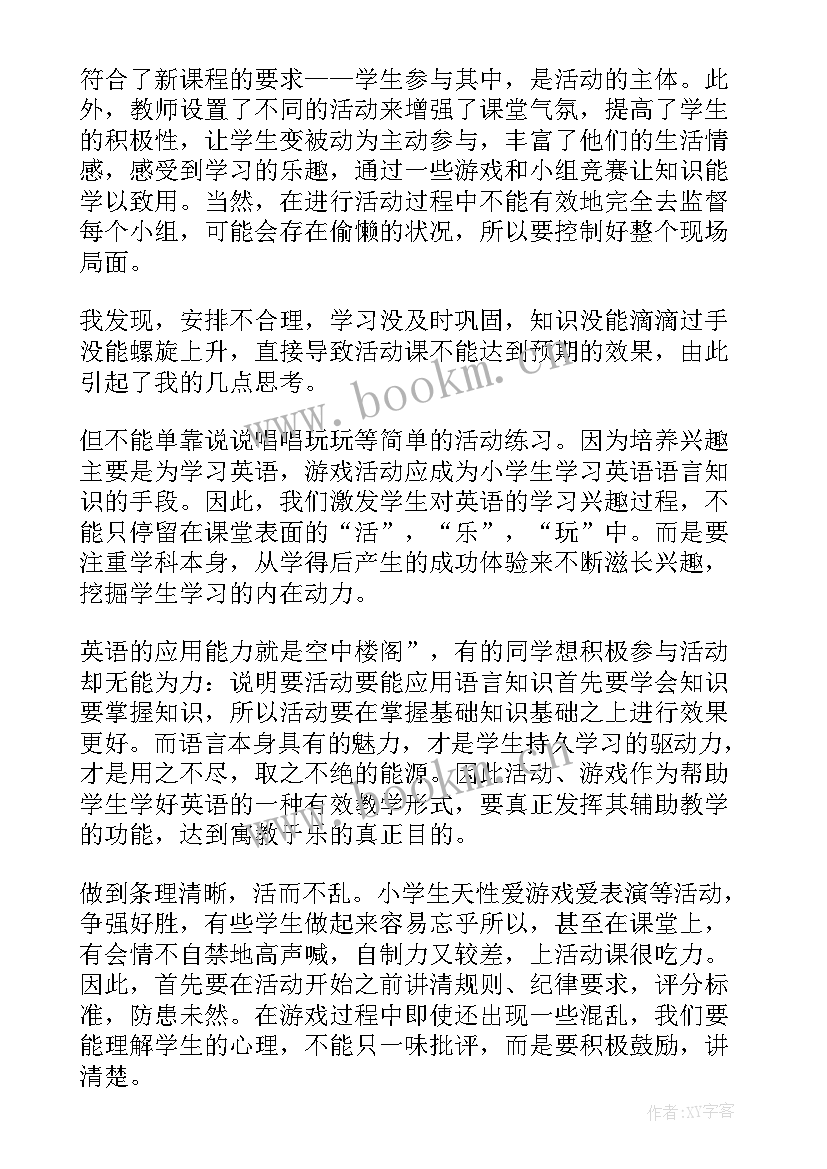 2023年小学三年级英语教学反思想法(通用5篇)