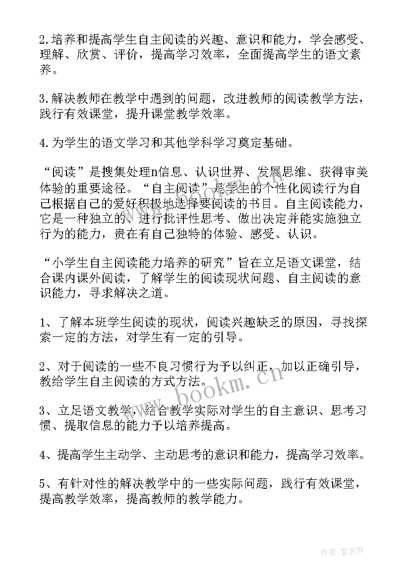 最新护理人才培养报告(优质6篇)