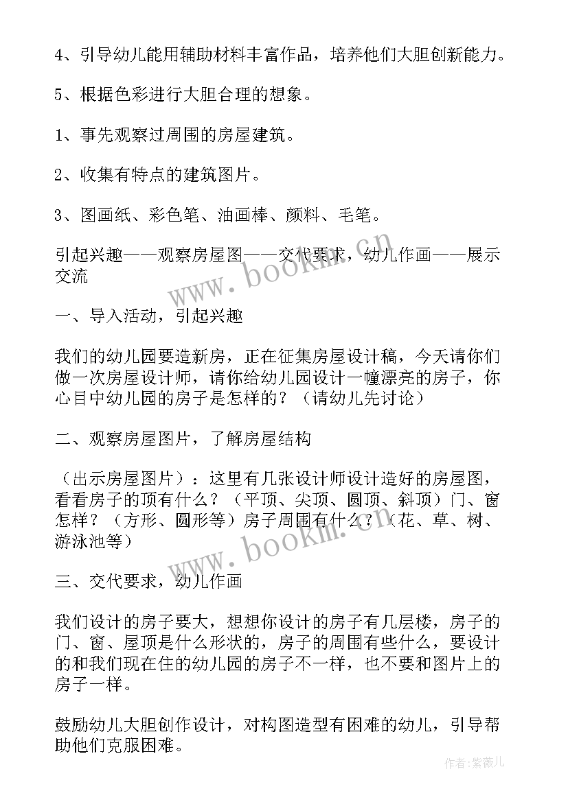 2023年幼儿园大班美术活动教学反思(精选8篇)