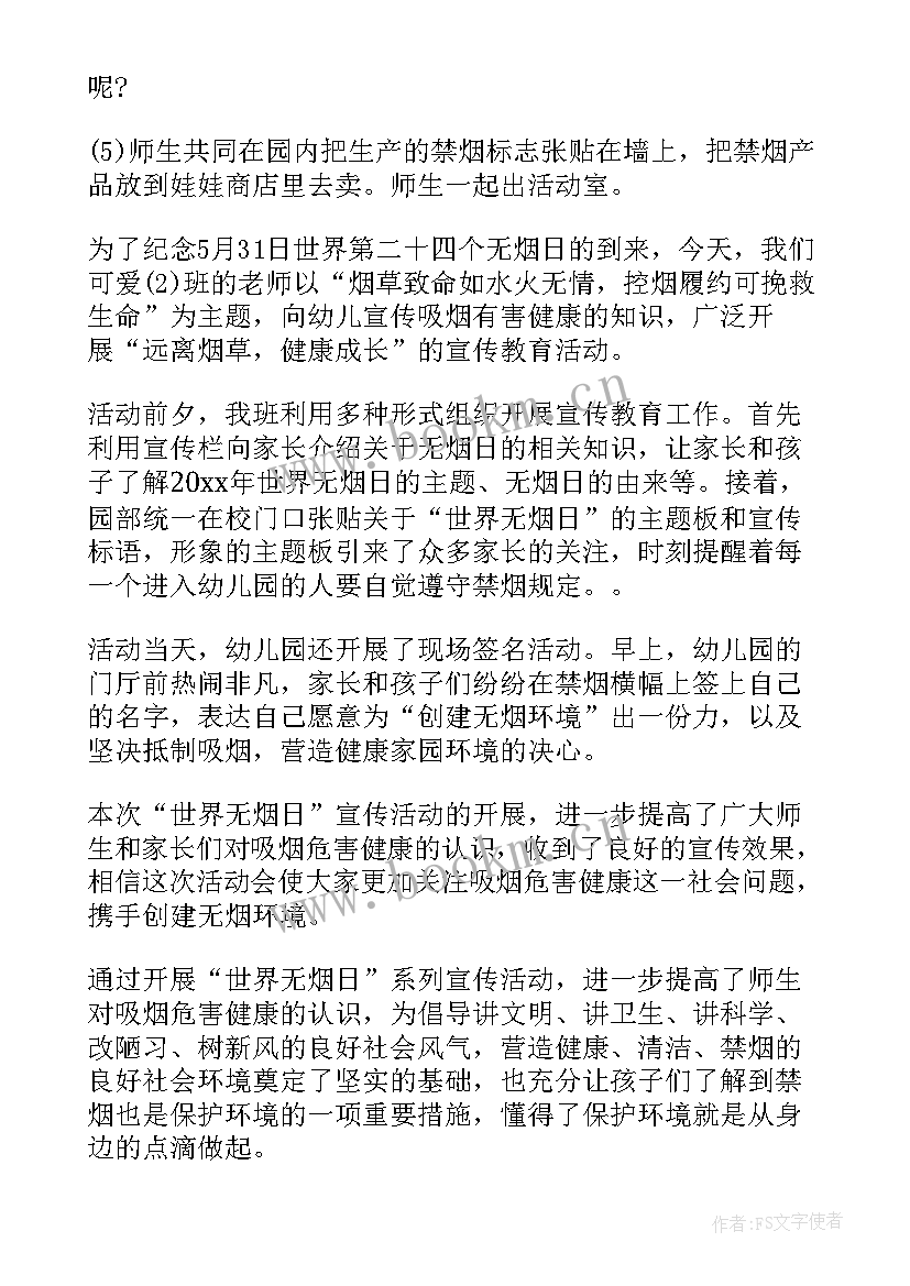 幼儿中班英文字母教学教案(通用8篇)