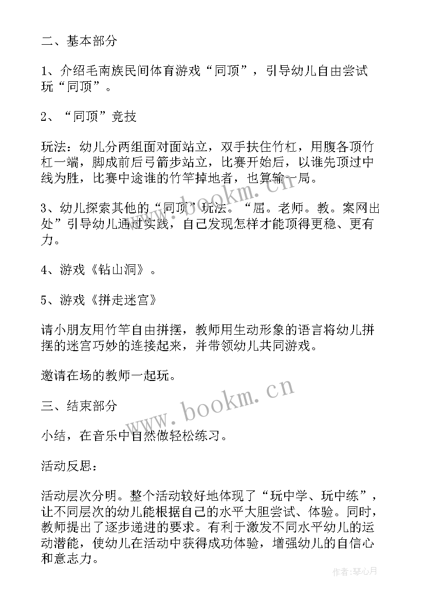 最新幼儿园大班健康不挑食教学反思(优秀5篇)