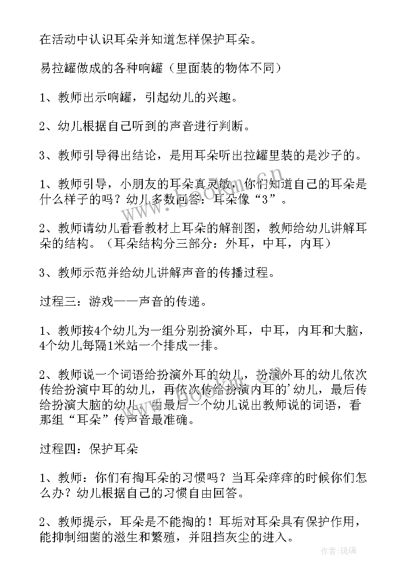 2023年幼儿园大班活动方案小汽车 幼儿园大班活动方案(通用6篇)