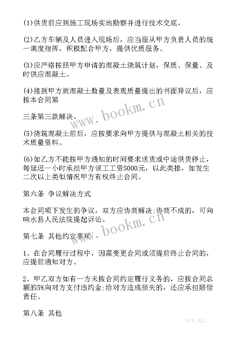 2023年融资租赁合同是购车合同吗(优秀5篇)