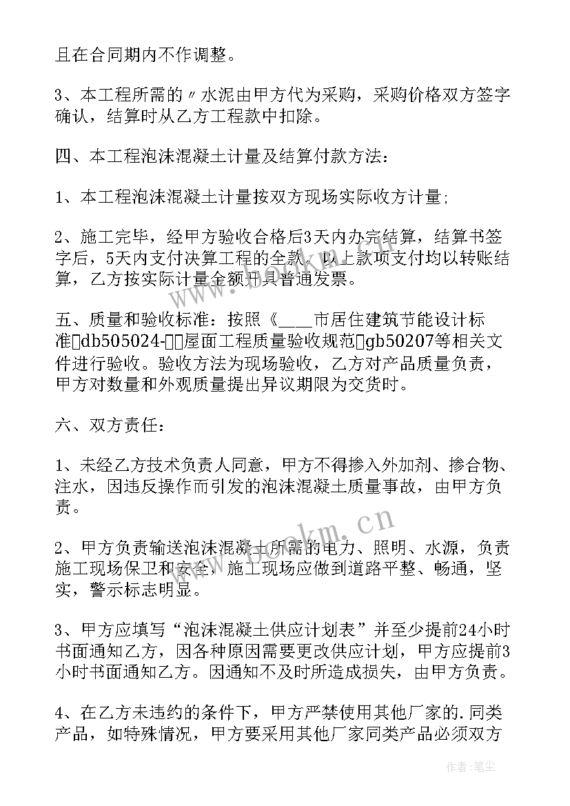 2023年融资租赁合同是购车合同吗(优秀5篇)