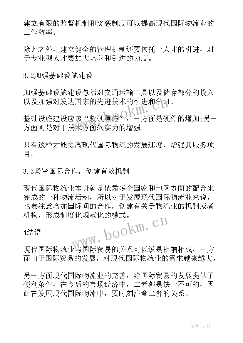 欺诈合同效力如何(优秀5篇)