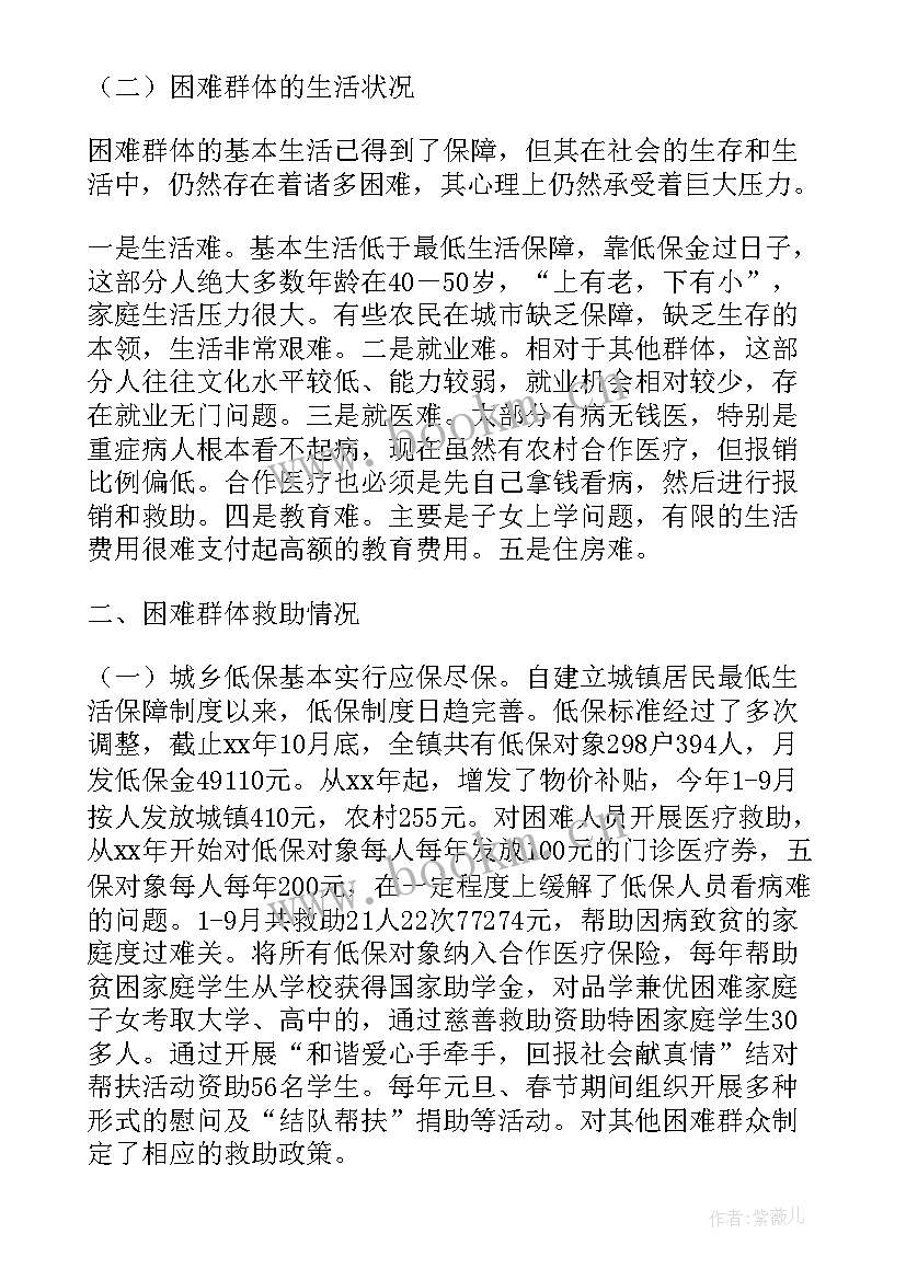 个人改善报告开场白 个人工作改善报告(优质5篇)