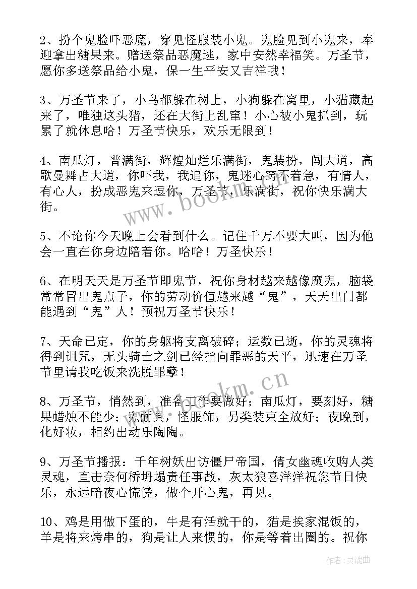 2023年有创意的活动招募文案(汇总7篇)