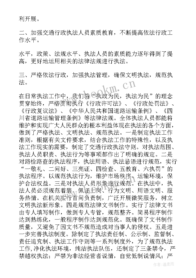 年检检测报告 年检自查报告(优秀6篇)