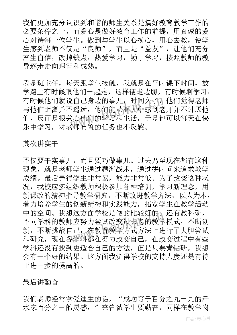 开展解放思想大讨论心得体会(优秀7篇)