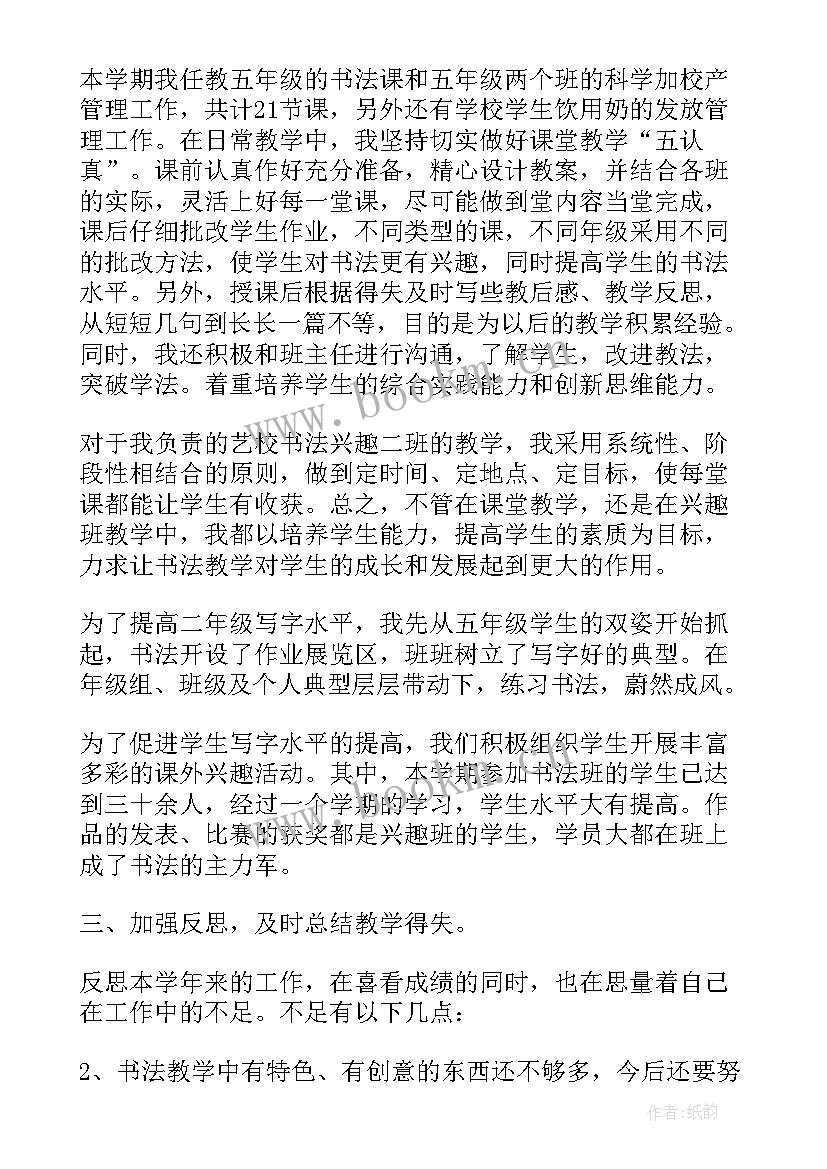 文明新风活动感想(实用9篇)