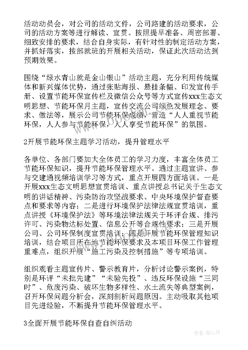 2023年幼儿园大班端午节活动方案(模板10篇)