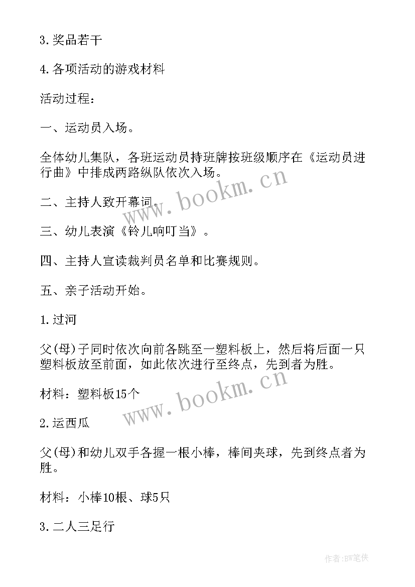 2023年迎新年和新年队活动反思总结 幼儿园迎新年活动反思(通用5篇)