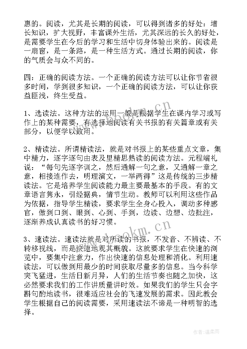 高中生的暑假计划 高中生暑假学习计划(精选10篇)