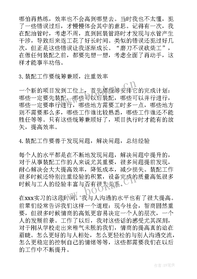 2023年机械厂应急预案(汇总5篇)