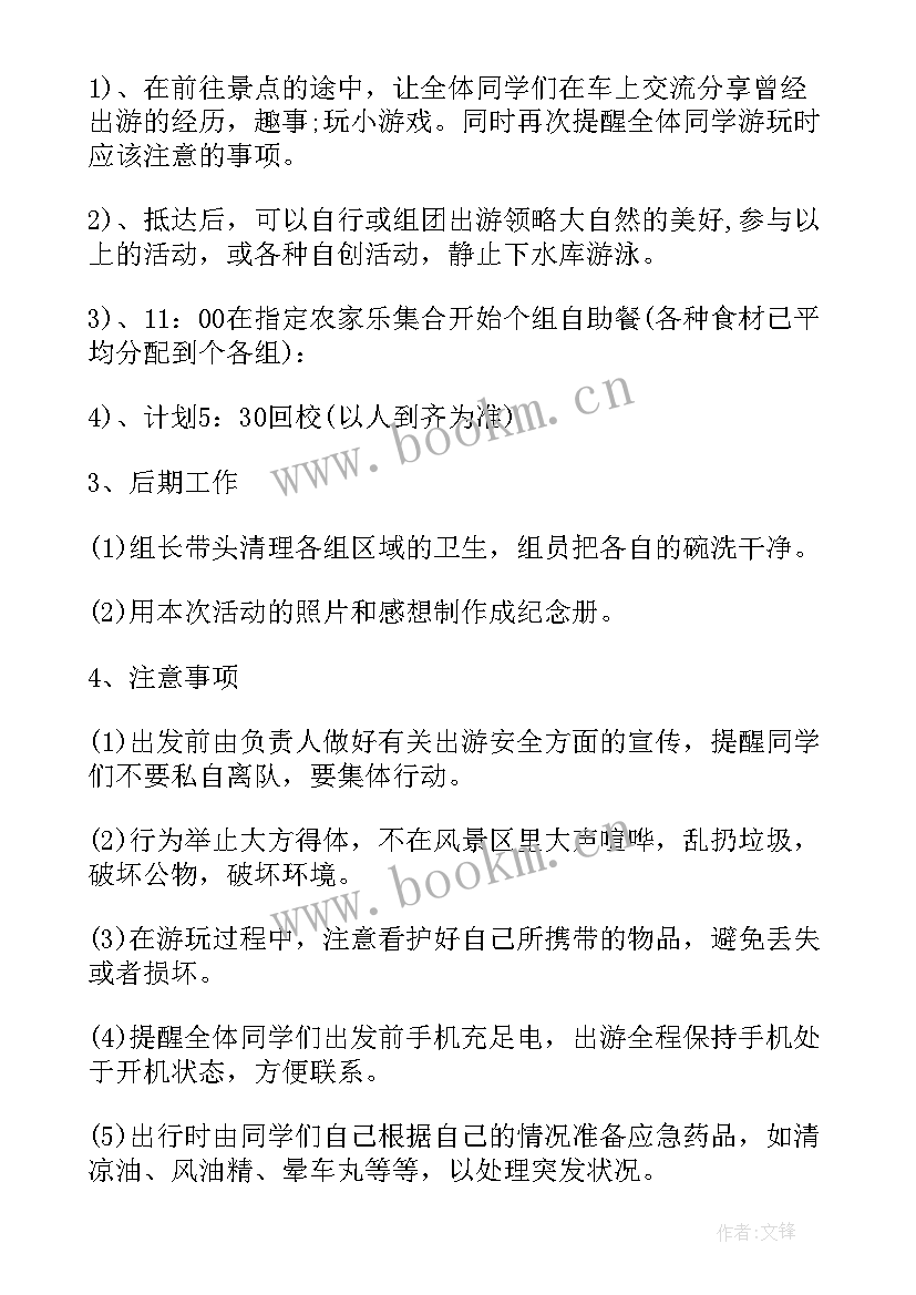 商场五一活动策划方案 商场五一劳动节活动策划书(大全5篇)