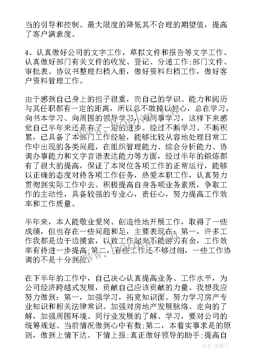 最新财务经营分析报告 公司经营状况财务分析报告(实用5篇)