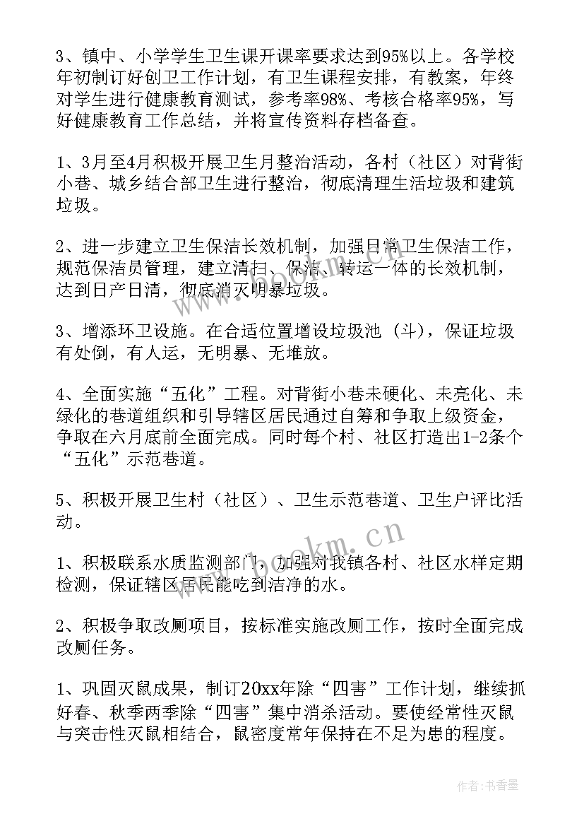 小班班级第二学期工作总结 小班第二学期教研工作计划(优质5篇)