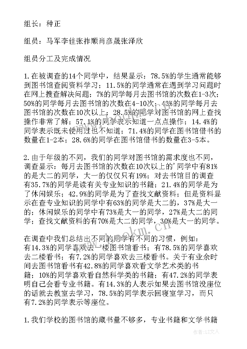 最新我的报告到此结束 我的实习报告(模板6篇)