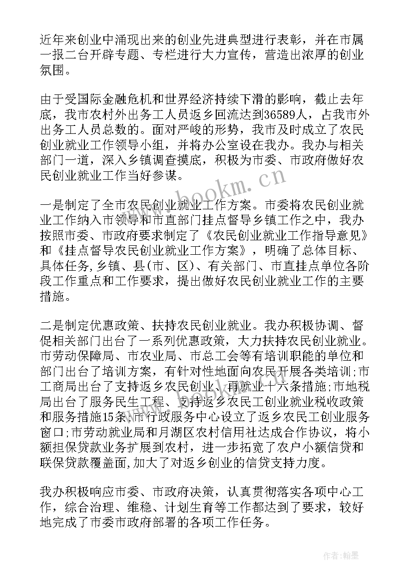 2023年设计类实践报告 设计方案小组报告(大全5篇)