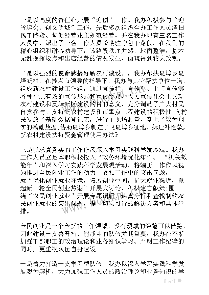 2023年设计类实践报告 设计方案小组报告(大全5篇)