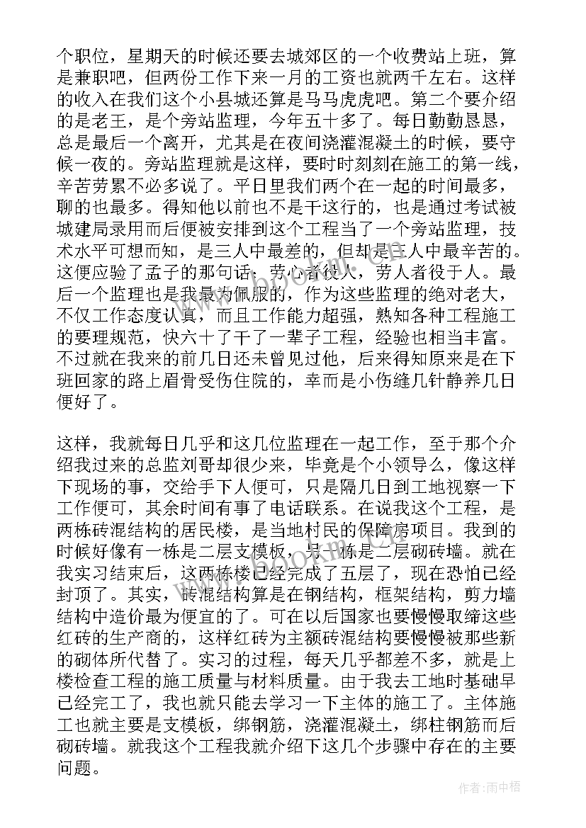 2023年实验室总结 实验室自查报告(汇总8篇)