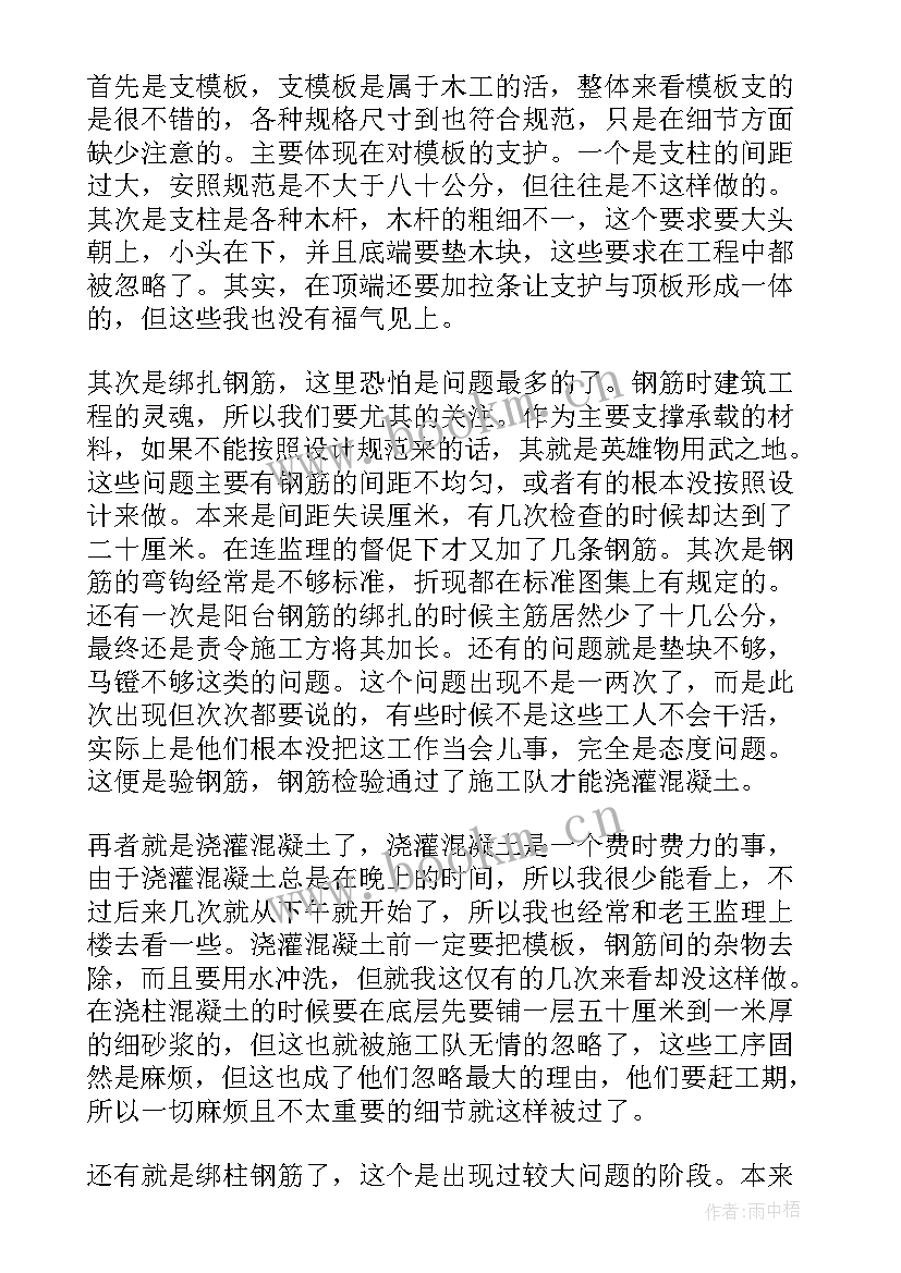 2023年实验室总结 实验室自查报告(汇总8篇)