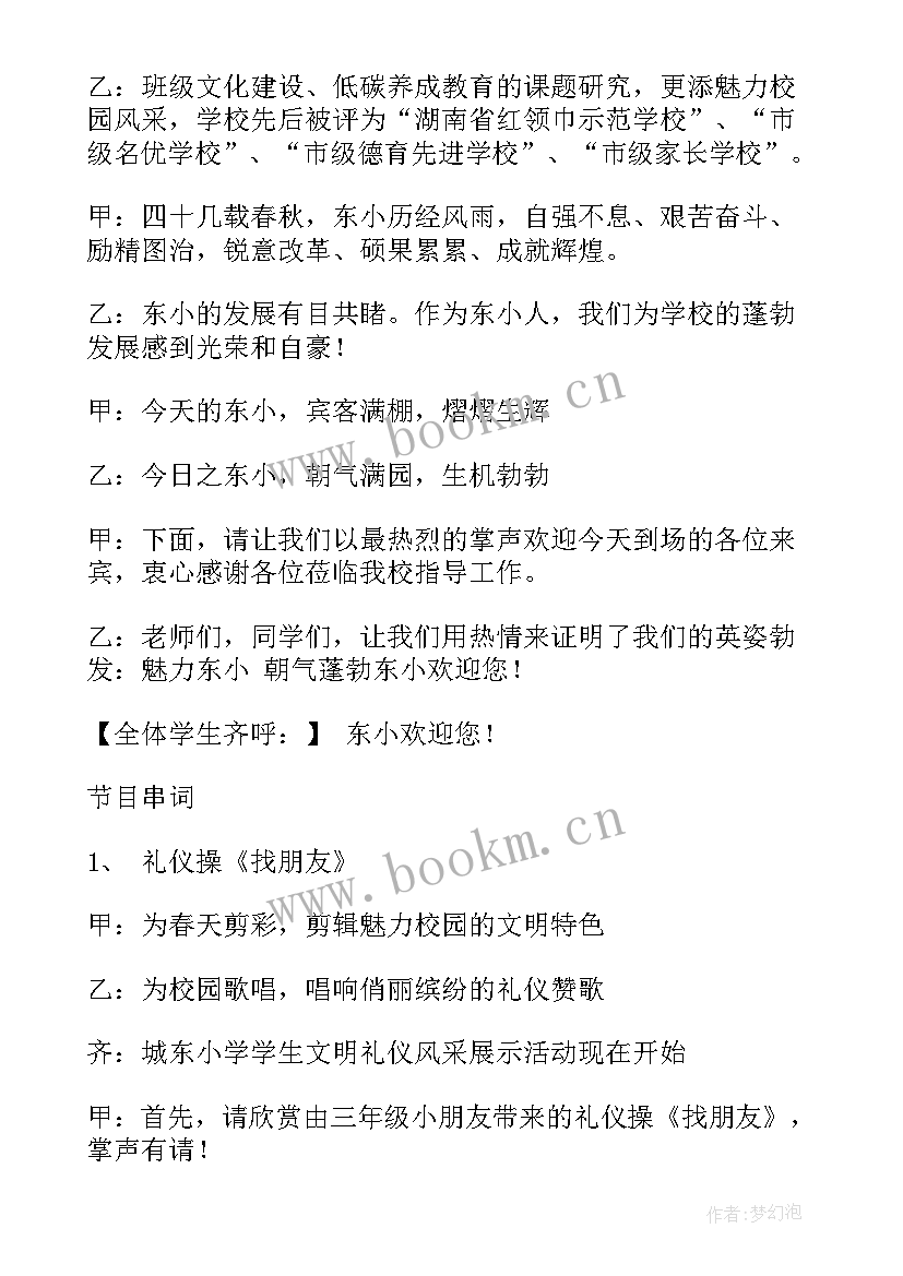 运动半日活动设计 幼儿园托班半日活动设计方案(汇总5篇)