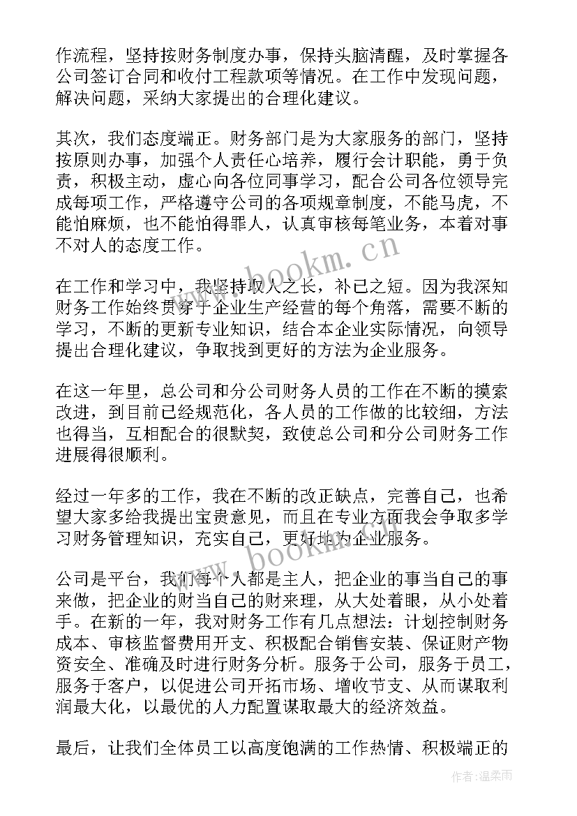 感恩的心黑板报内容 感恩节感恩演讲稿(优秀9篇)