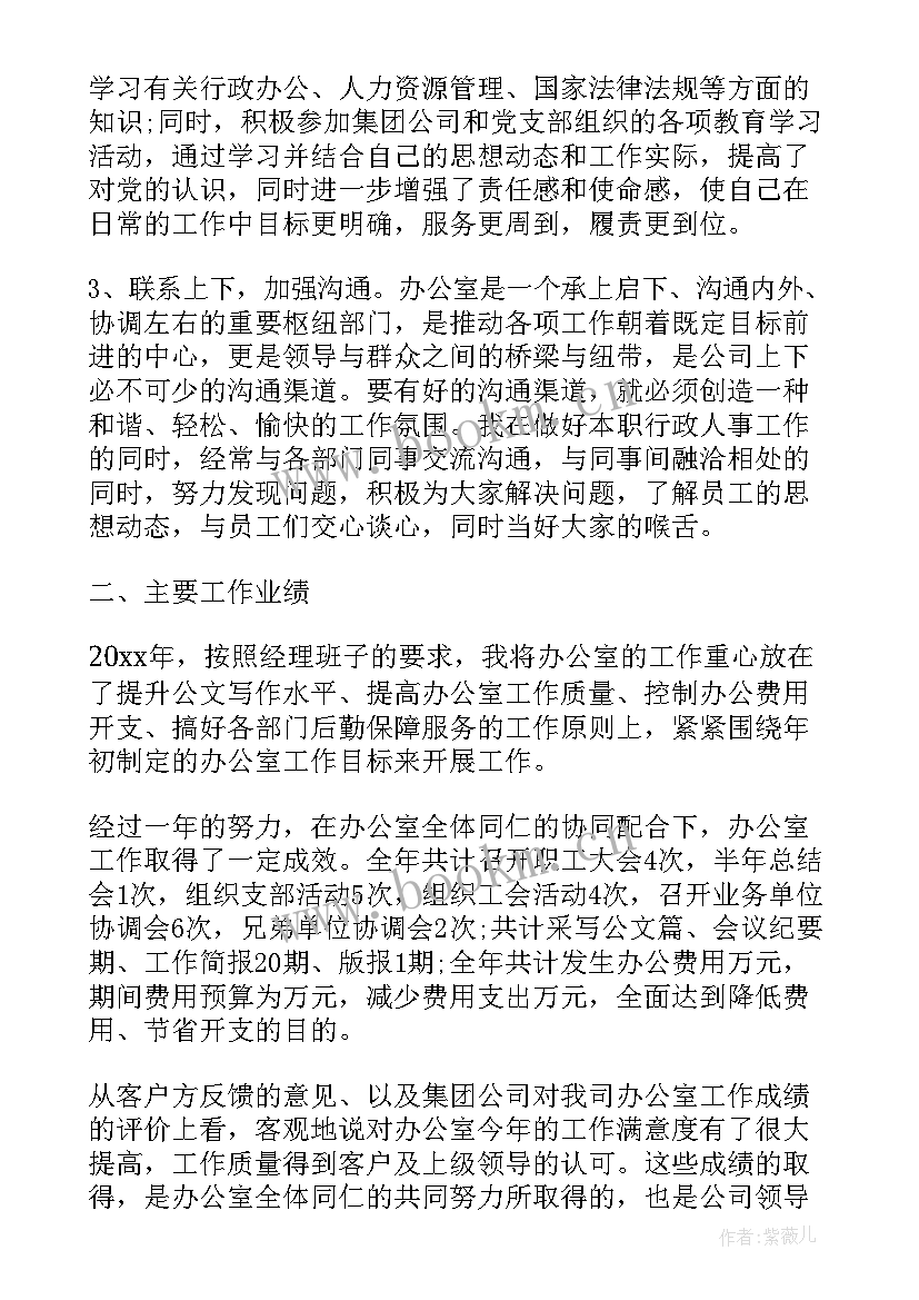 半年综合维修工作总结 维修工上半年工作总结(通用5篇)