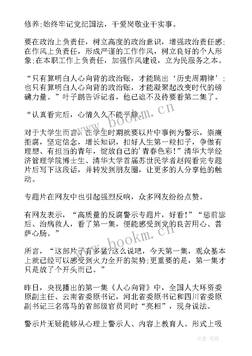 2023年永远在路上的心得体会(模板6篇)