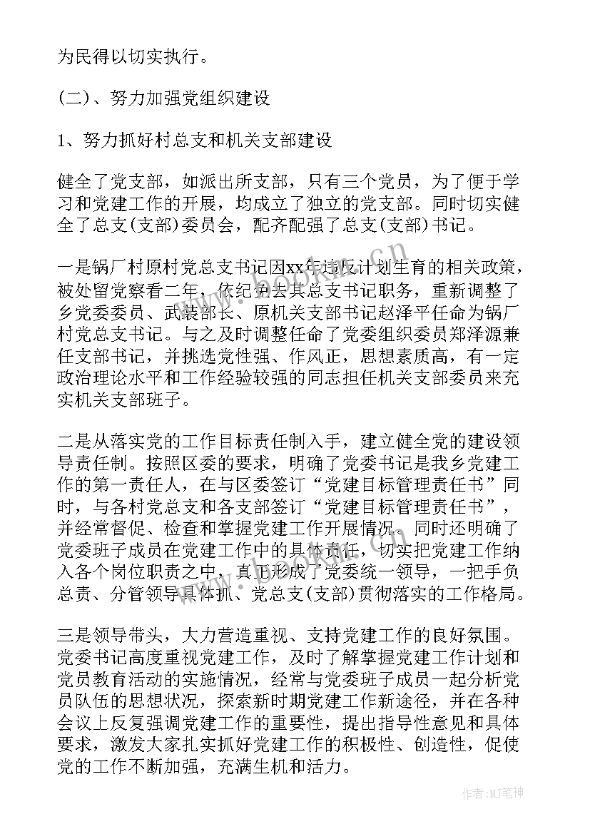 2023年年检审计报告可以(精选10篇)