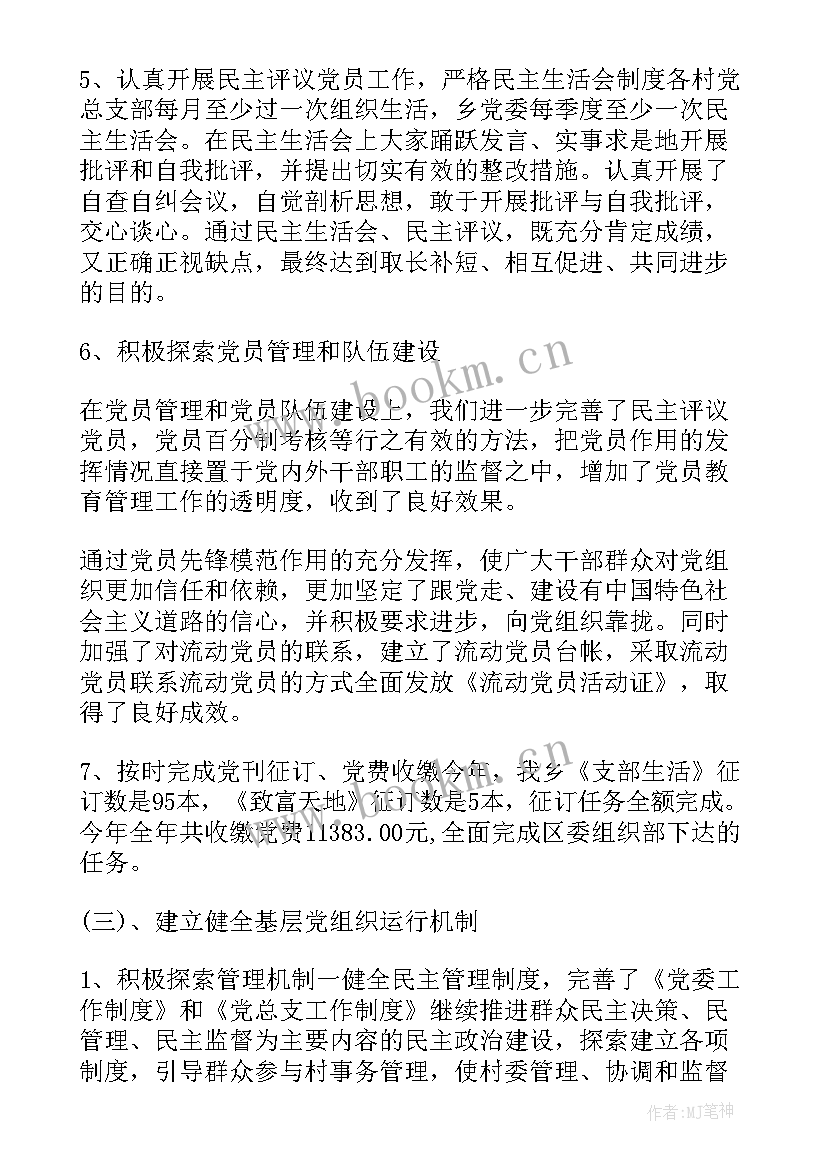 2023年年检审计报告可以(精选10篇)