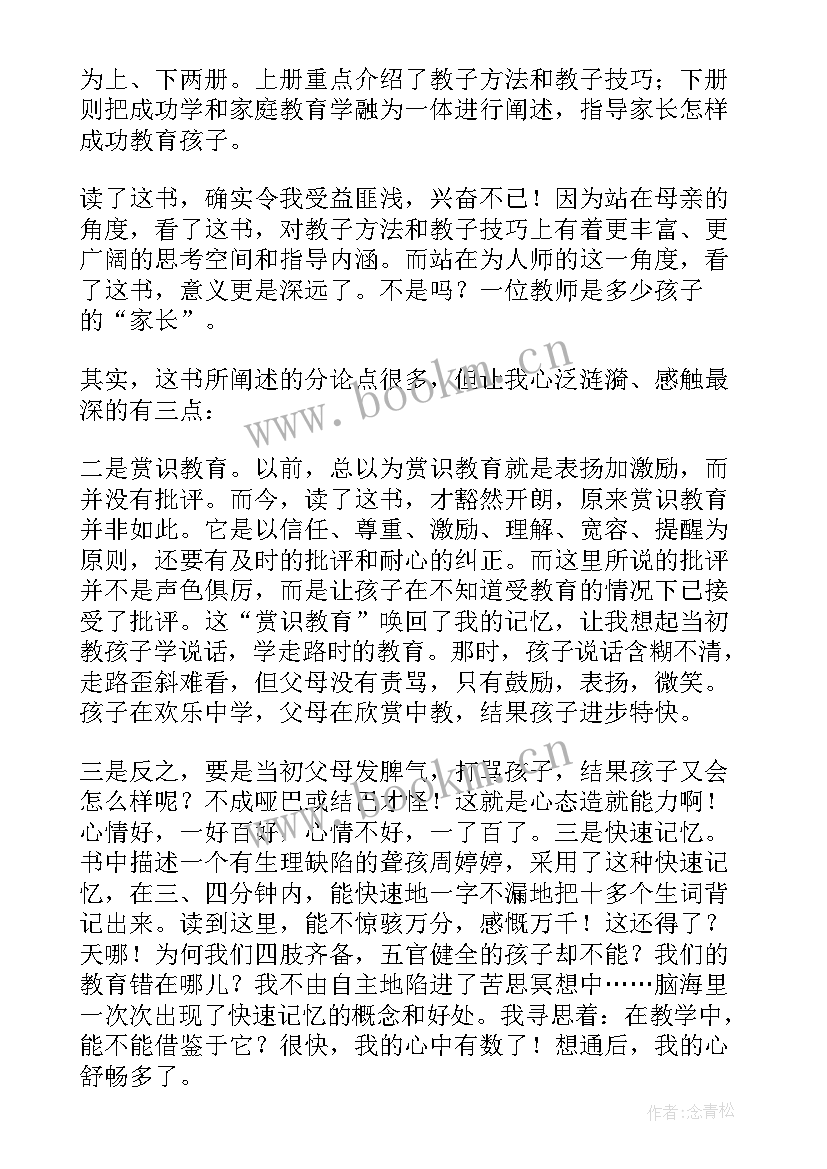 万能心得体会 辅警万能心得体会(汇总5篇)