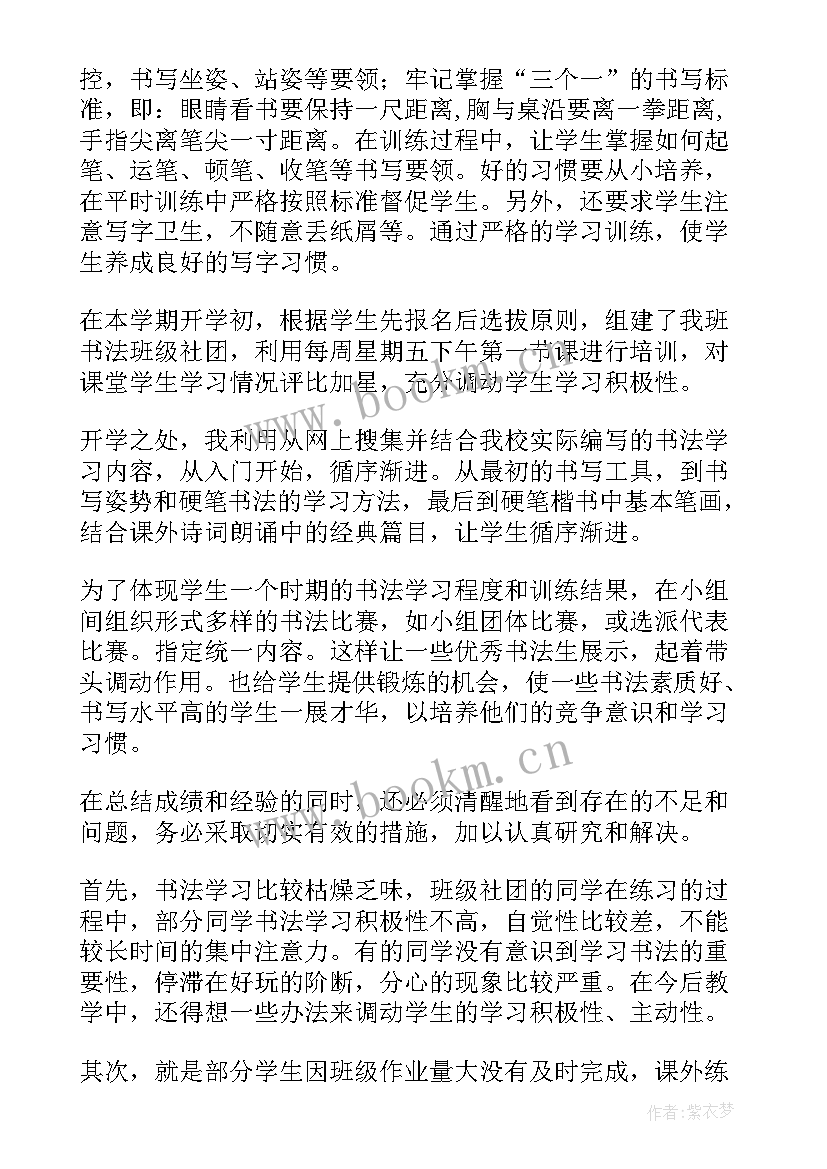 2023年高中英语角活动方案(汇总5篇)