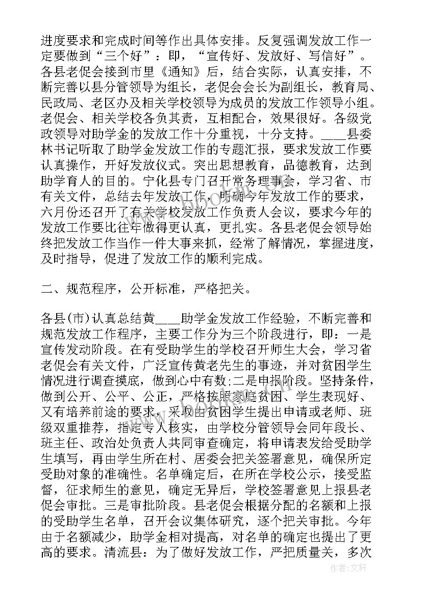 2023年医药公司工作总结报告 医药公司个人年度工作总结报告(模板5篇)