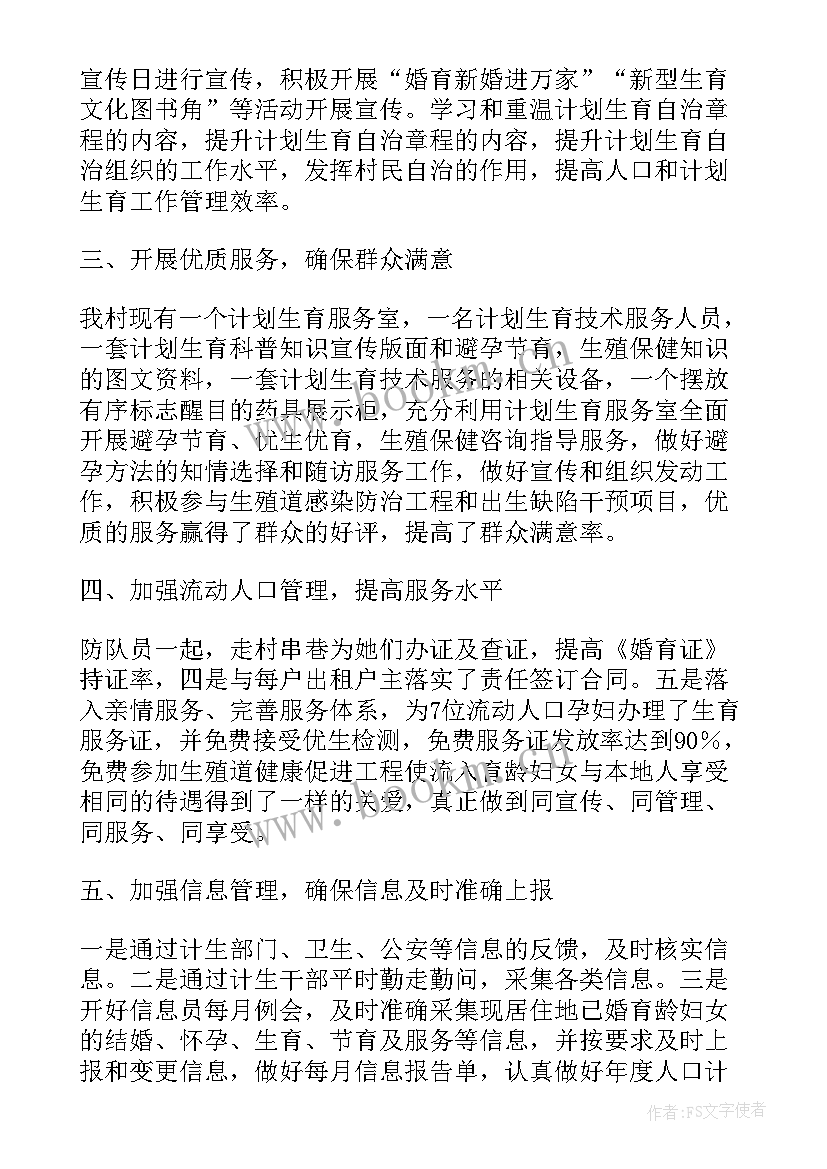 2023年招商工作年度总结及下年度计划(大全6篇)